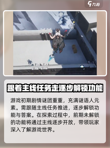二重螺旋是什么工作室介绍截图4