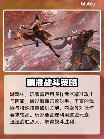 只狼延迟卡顿？❌不开加速器照样流畅玩🔥截图2