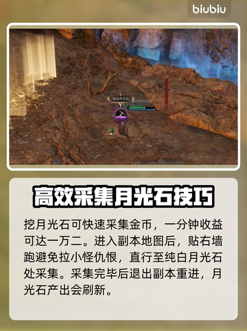 王权与自由🔥金币爆棚获取法，玩家必看！截图3
