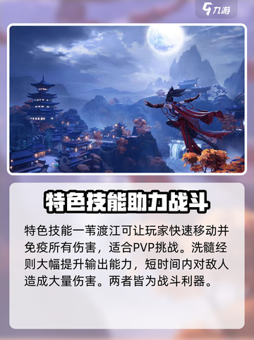 剑网3无界少林绝技是什么介绍截图4