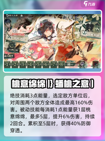物华弥新蝠桃瓶好玩吗介绍截图3