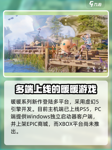 无限暖暖上steam吗介绍截图2