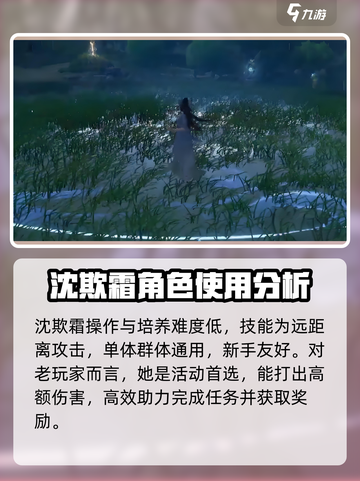 仙剑世界🔥沈欺霜的扮演者竟是她女儿！截图4