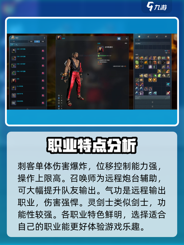 剑灵怀旧服新手攻略介绍截图4