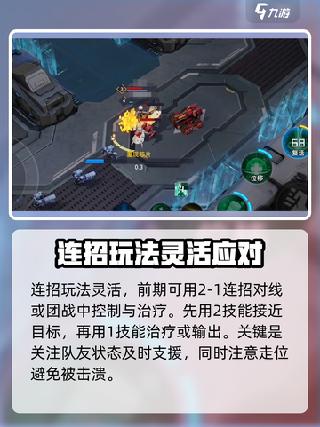 重构阿塔提斯茵佩拉怎么操作介绍截图3