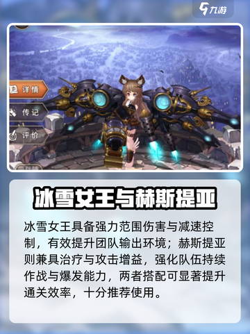 《吟游战记》第六章🔥通关神技！🎮截图4