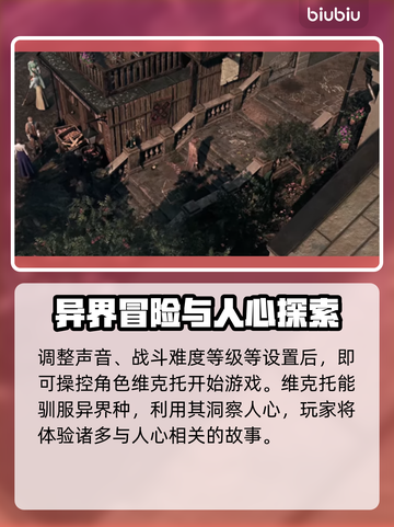 奇唤士💥中文设置教程分享🎉游戏必备！截图3