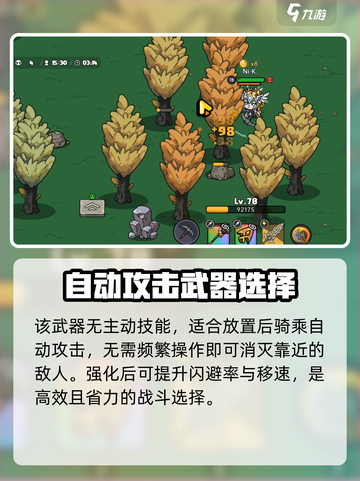 英勇之地哨兵神矢怎么获得介绍截图4