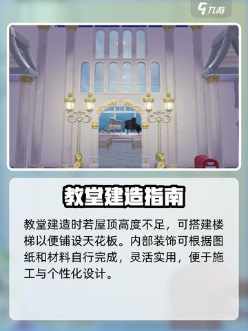 心动小镇结婚啦💍游戏内领证甜蜜暴击💘截图4