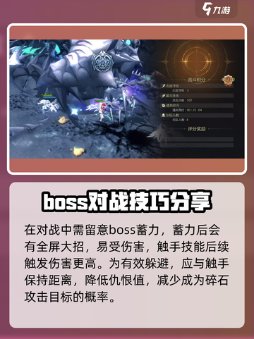 龙之谷世界天启巢穴地狱模式怎么打介绍截图5