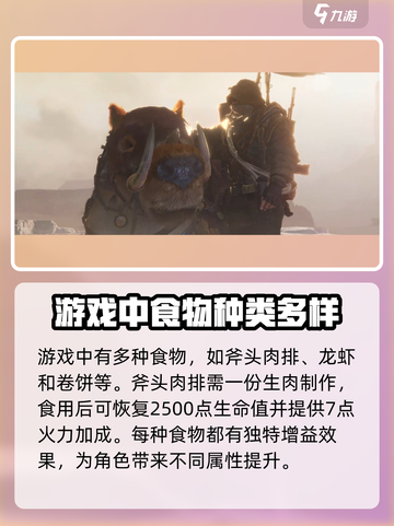 破碎之地🔥坚硬生肉获取&用途大揭秘！🎮截图5