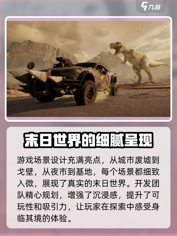 《破碎之地》画质设置大揭秘💥玩转游戏就靠它！截图3