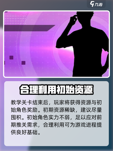 排球少年手游🔥联机对战超燃玩法揭秘🎉截图4
