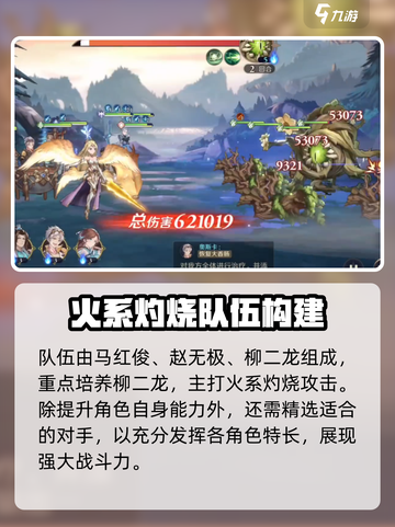斗罗大陆逆转时空宁风致定位介绍截图4