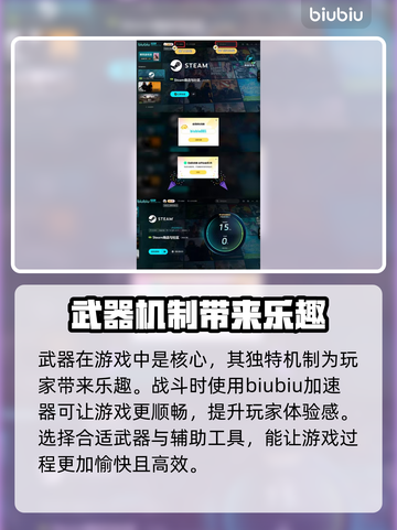 百剑讨妖传绮谭上线时间🔥等你来战！🎮截图4