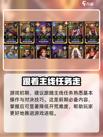 潮汐守望者哪里可以玩介绍截图4