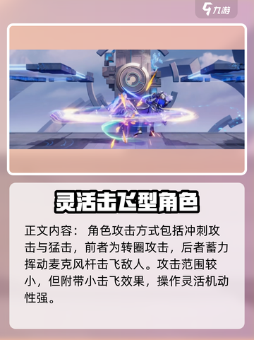 星之破晓朵莉亚皮肤怎么样介绍截图4