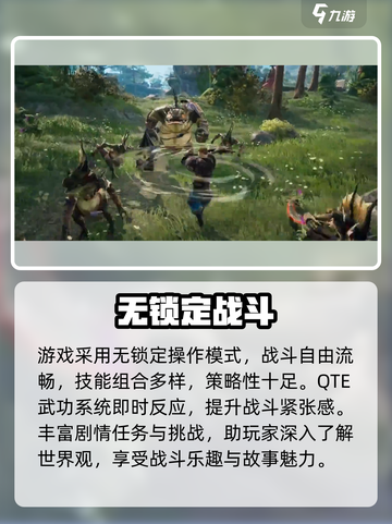 剑灵2手游🔥正式公测时间曝光！📌截图3
