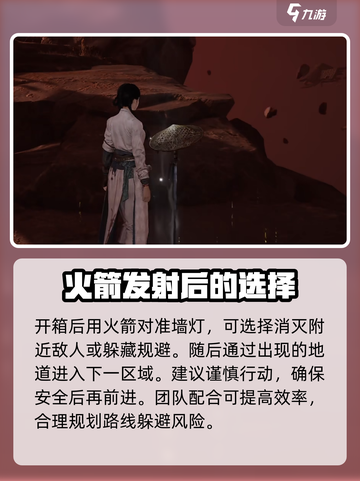 燕云十六声药店在哪介绍截图4