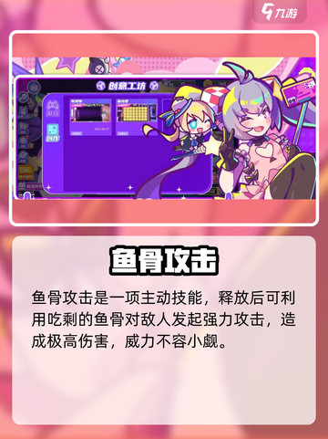 🎮盲盒派对织夜爆火！夜夜惊喜不断！截图3