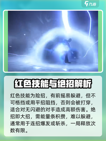 异人之下手游招式有哪些介绍截图6