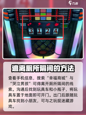 黑暗笔录第二章🔥通关全流程大公开！💡截图2