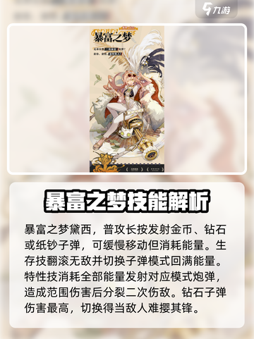 无尽梦回✨最强角色大揭秘！🔥游戏党必看截图2