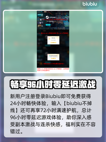 🎮命运2延迟丢包？速看解决攻略！截图4
