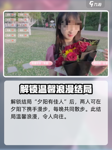 心动满屋郑妍结局是什么介绍截图3