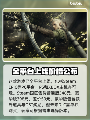龙之信条2🔥或将登录PC！玩家狂喜🎉截图2