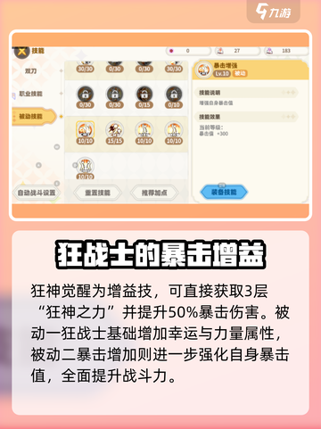 彩虹六号🔥橙色恶魔战士⚡玩了就上头！截图5