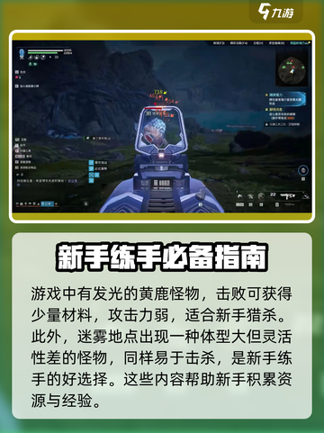 星球重启图鉴有哪些介绍截图2