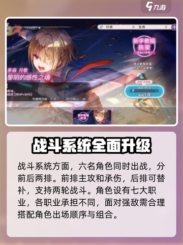 炽焰天穹是百合游戏吗介绍截图3