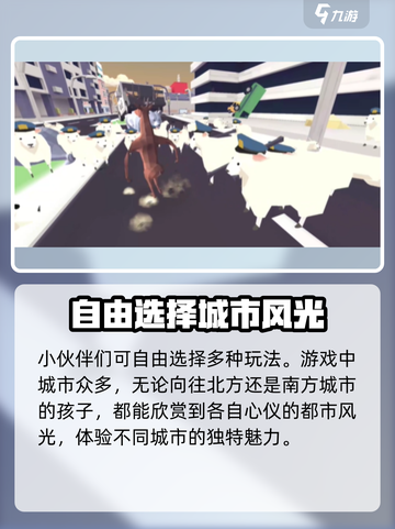 非常普通的鹿现代篇是什么样的介绍截图3