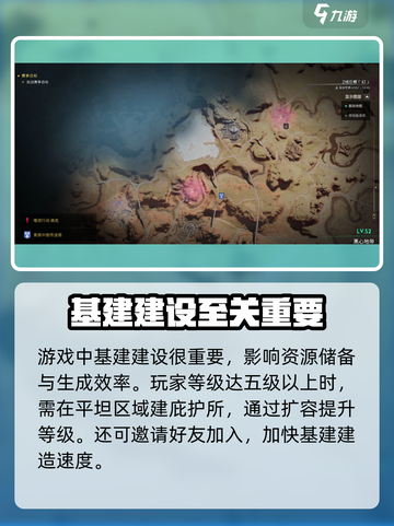 七日世界怎么玩介绍截图4