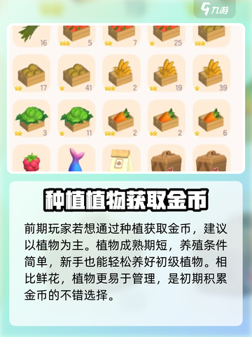 心动小镇🔥超简单除草方法大公开！🌿截图4