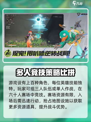 远光84测试服在哪下载介绍截图3