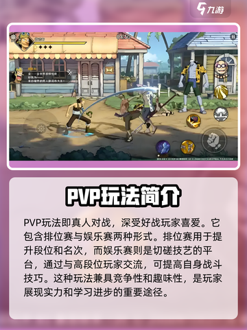 航海王壮志雄心🔥即将开服，时间曝光🎉截图3