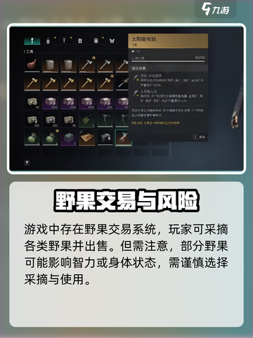 七日世界交易系统🔥玩法攻略超全总结！截图4