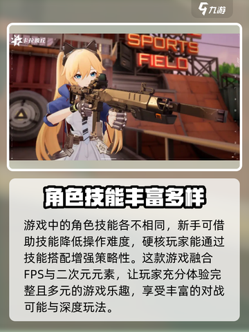 卡拉彼丘是fps吗介绍截图4