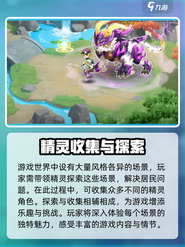 西普大陆手游测评一览介绍截图3