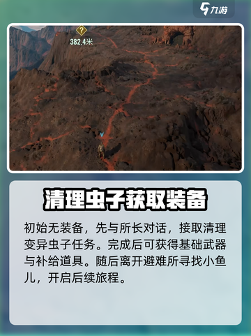 破碎之地可以用手柄吗介绍截图4
