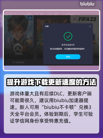 地平线零之曙光🔥主线任务全攻略🎉截图6
