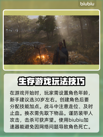 人渣加速器推荐，下载地址大全！🎮🚀截图2