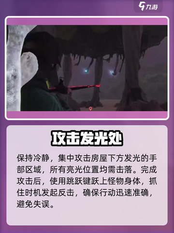 🔥《七日世界》移动房屋神操作！🏠截图3