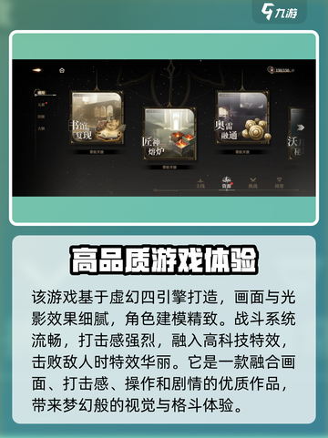 黑色信标🔥超好玩！主要玩法全介绍👇截图4