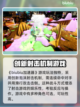 泡沫明星加速器卡顿？玩游戏就用它🔥🎮截图2