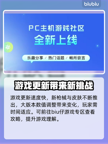 无畏契约😎加速器推荐，玩游戏必备🔥截图6