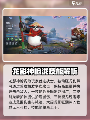 决胜巅峰！战士强度大揭秘🔥游戏必备🔥截图4