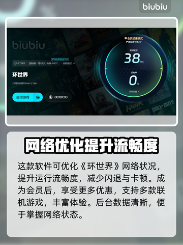 🎮《环世界》闪退卡顿？一招解决！截图6